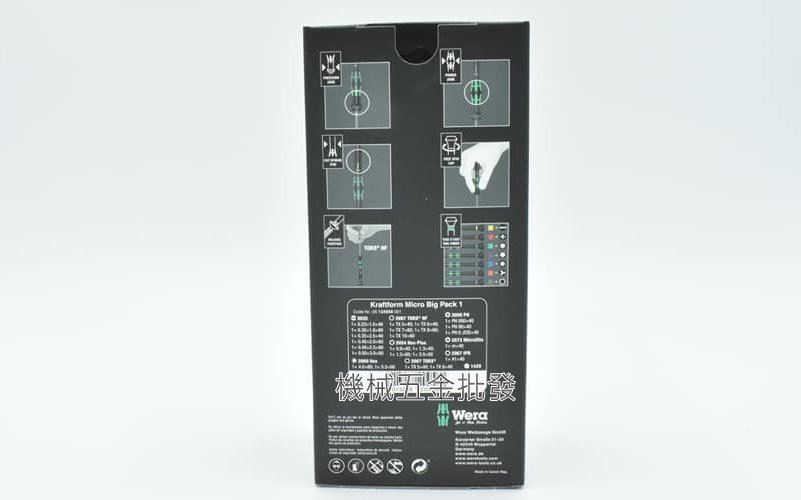 德國 WERA Micro Big Pack 1 2035/25件通用型精密起子組,手工具