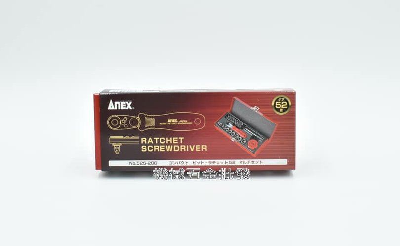 ANEX {安耐適} NO.525-28B 超極薄 52齒 L型棘輪螺絲起子 棘輪扳手組 日本製,手工具