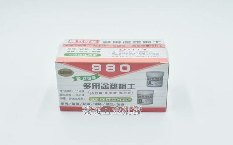 立可健980 多用途塑鋼土 15分鐘 500G 加速型 親水性 強力接著 ,手工具