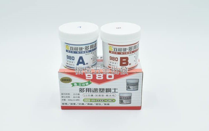 立可健980 多用途塑鋼土 15分鐘 500G 加速型 親水性 強力接著 ,手工具