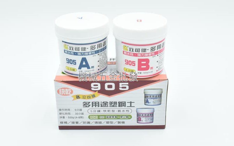 立可健 905 多用途塑鋼土 5分鐘 500G 快乾型 親水性 強力接著,手工具