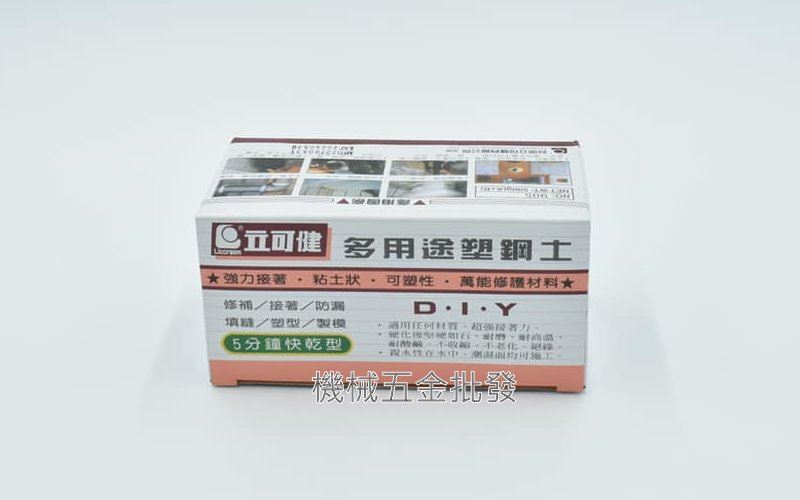 立可健 905 多用途塑鋼土 5分鐘 500G 快乾型 親水性 強力接著,手工具