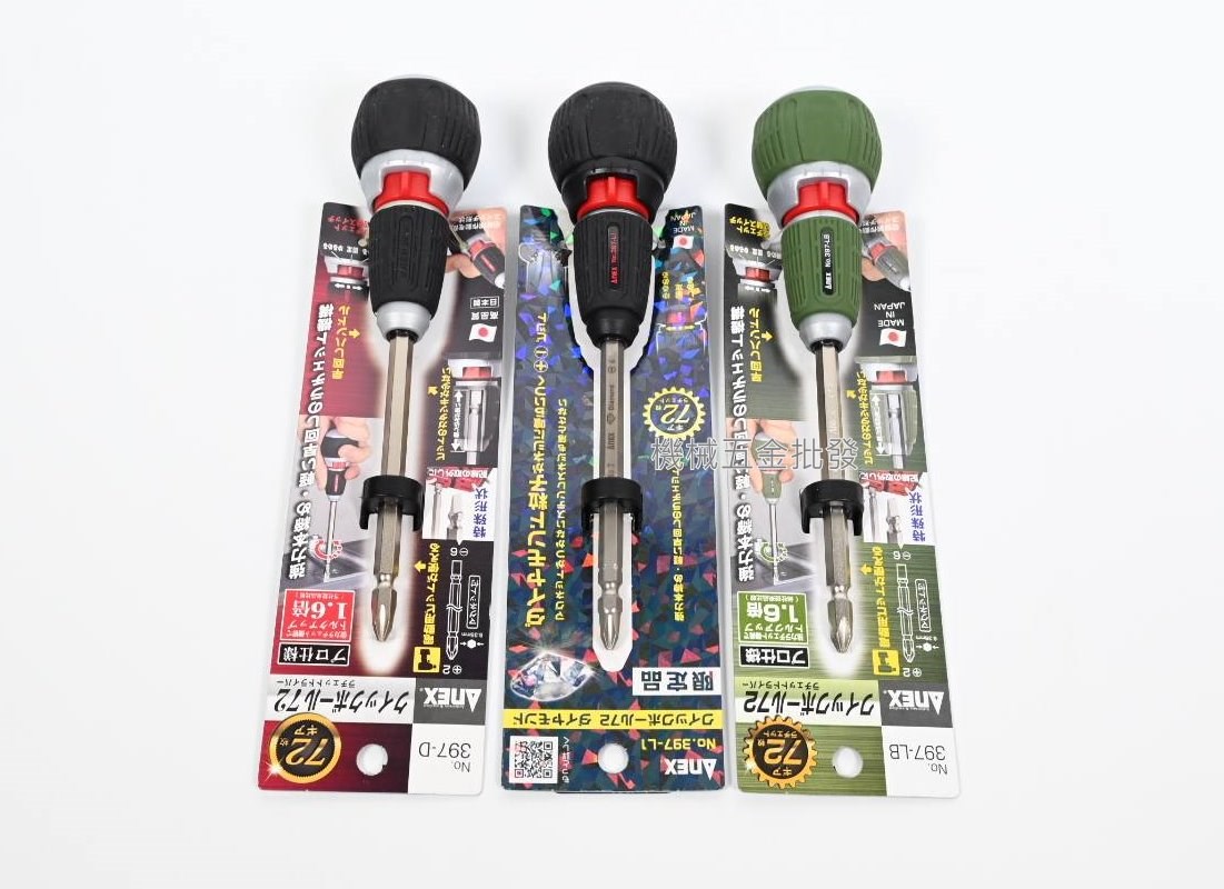 ANEX {安耐適} NO.397-D / NO.397-L1{鑽石起子頭} / NO.397-LB (綠色) 替換式螺絲起子十字 一字,手工具