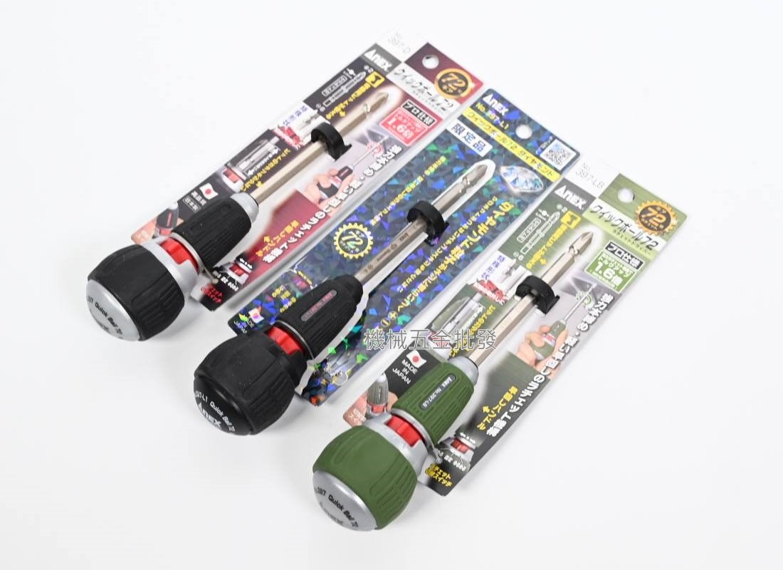 ANEX {安耐適} NO.397-D / NO.397-L1{鑽石起子頭} / NO.397-LB (綠色) 替換式螺絲起子十字 一字,手工具