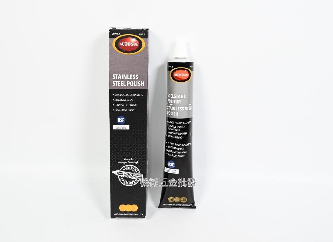  AUTOSOL 德國 不銹鋼亮光膏 653.1734 白鐵不鏽鋼拋光 75ml,手工具