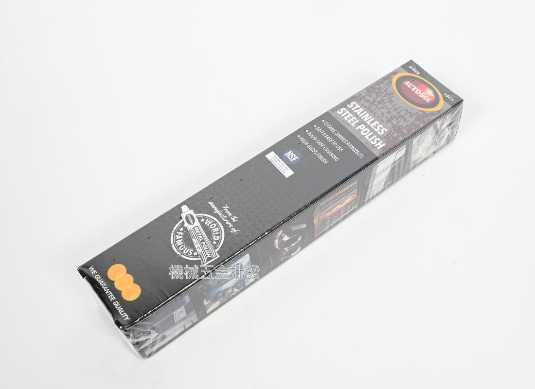  AUTOSOL 德國 不銹鋼亮光膏 653.1734 白鐵不鏽鋼拋光 75ml,手工具
