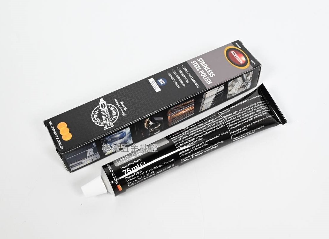  AUTOSOL 德國 不銹鋼亮光膏 653.1734 白鐵不鏽鋼拋光 75ml,手工具