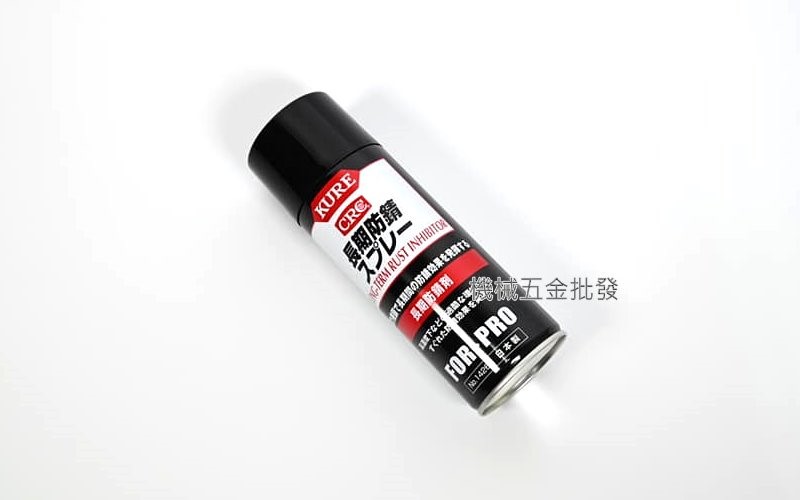  KURE  NO.1426 長效型防鏽潤滑劑 潤滑油 防鏽膜 400ML 超認真少年介紹,手工具