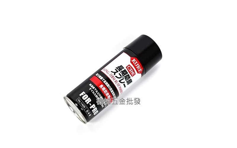  KURE  NO.1426 長效型防鏽潤滑劑 潤滑油 防鏽膜 400ML 超認真少年介紹,手工具