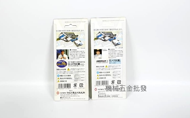  KEIBA {馬牌} HR-D04 / HR-D14 120mm專業精密電子圓口鉗 捲線鉗,手工具