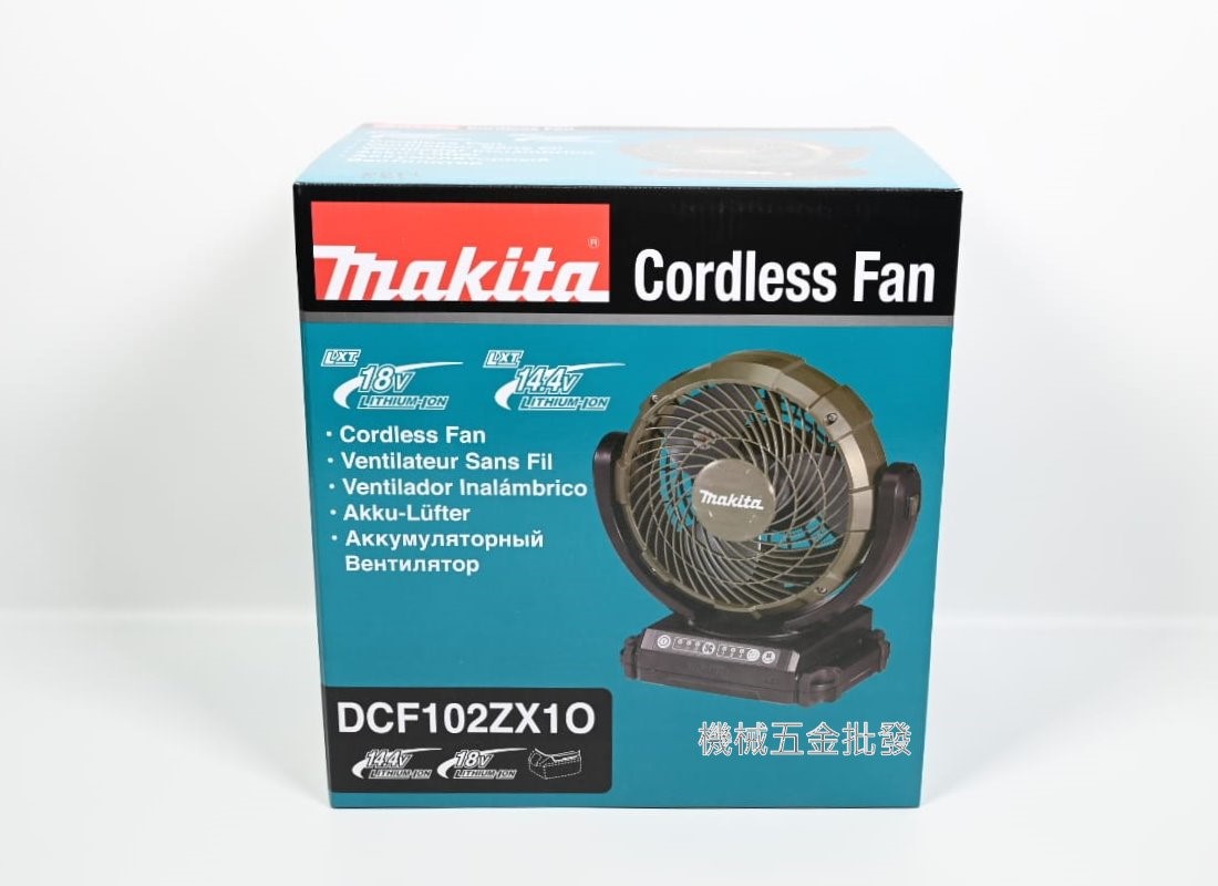 makita {牧田} DCF102ZX10 18V軍綠色充電式電風扇 【單主機】,電動工具