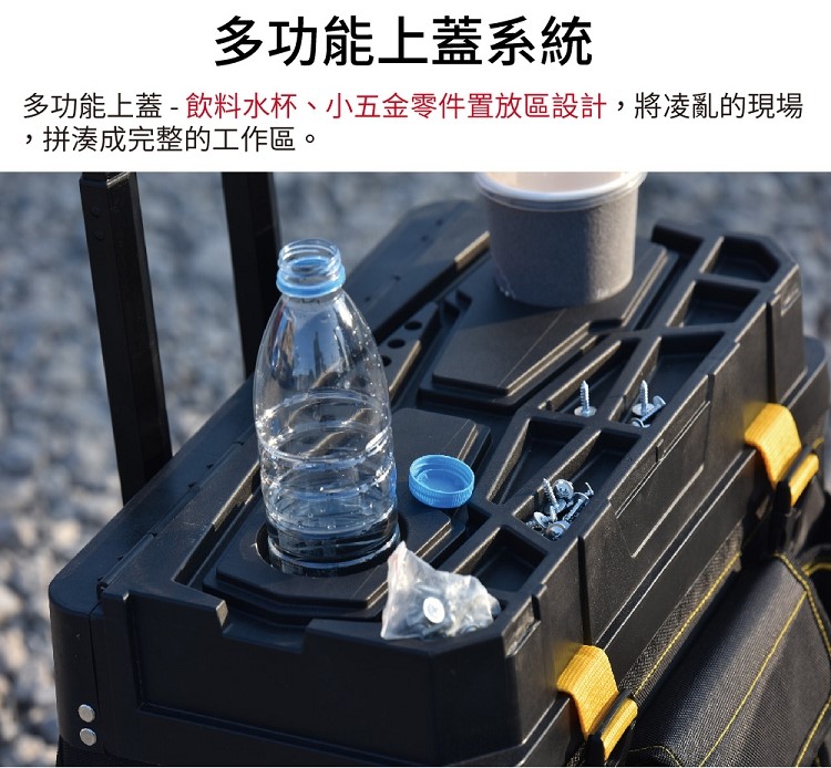 LIGHT WAY 拉桿工具箱 有蓋式側袋【0601C002-1】