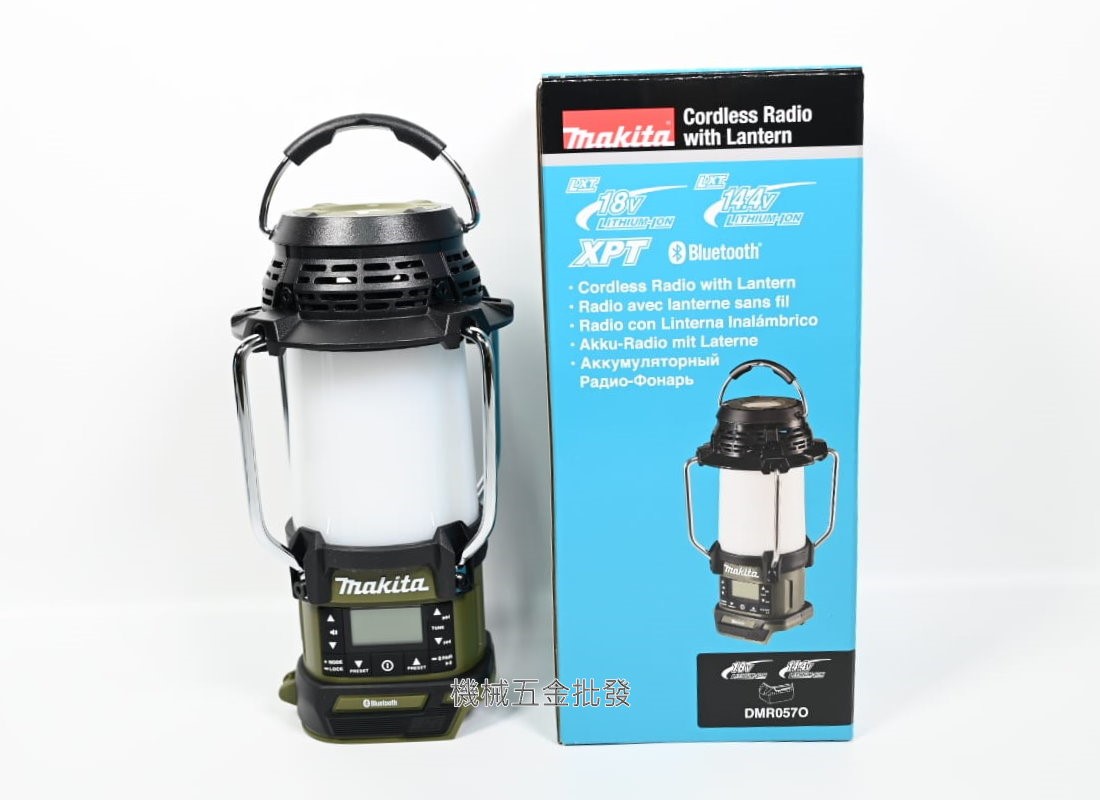 makita {牧田} DML057O/MR0010G 18V/40VT充電式手提燈 手提收音機 軍綠色,電動工具