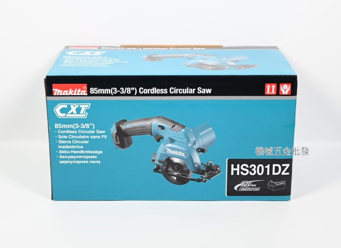 makita {牧田} HS301DZ 12V充電式圓鋸機 【單主機】,電動工具