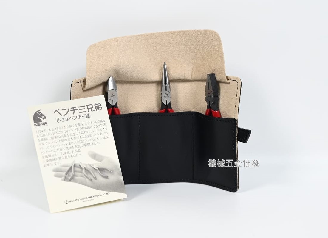 KEIBA  ペンチ三兄弟 鉗子三兄弟 (袖珍型虎鉗 斜口鉗 尖嘴鉗) 日本製 {值得收藏},手工具