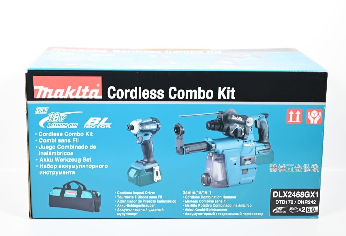 makita {牧田} DLX2468GX1 DHR242電鑽 DTD172起子 18V充電無刷雙機組,電動工具