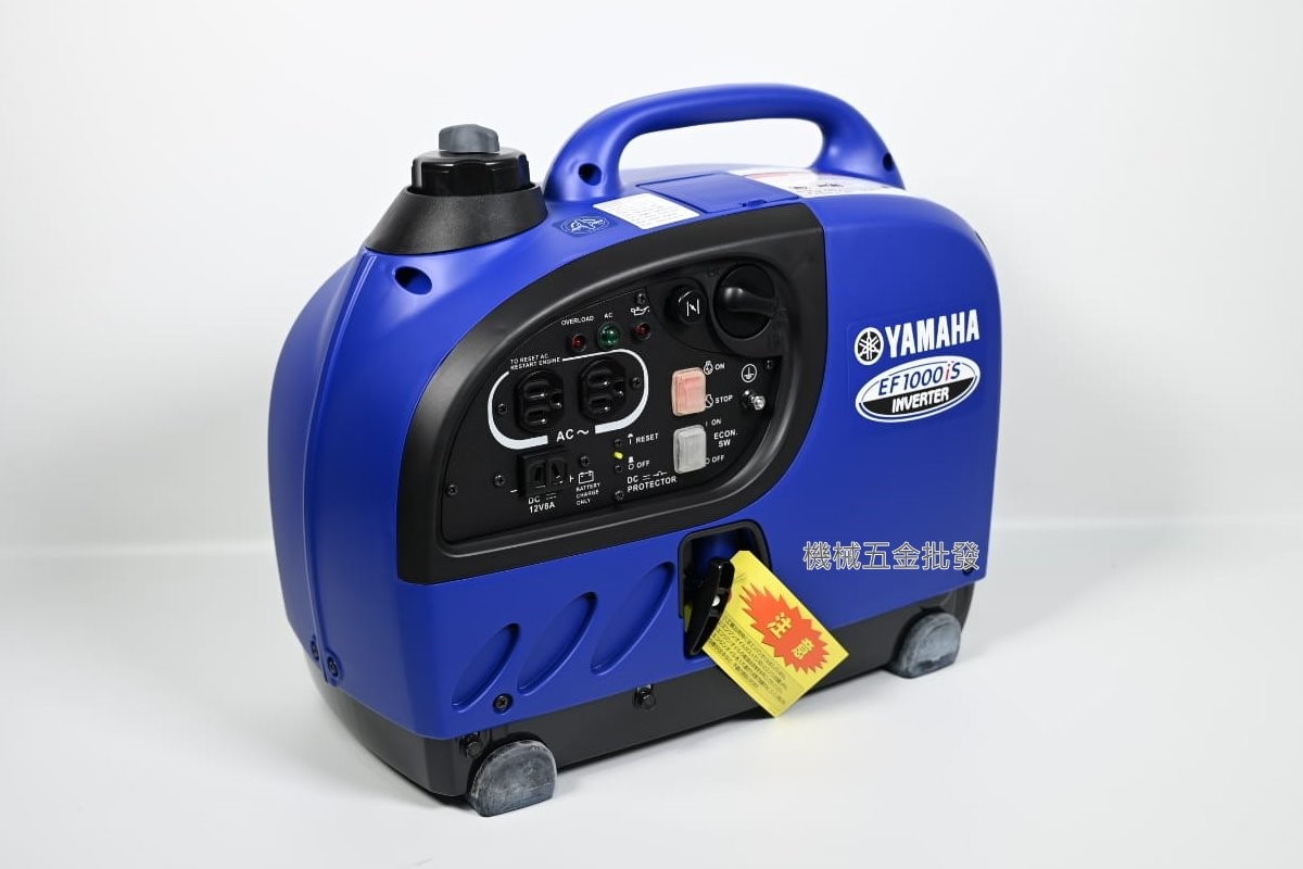 YAMAHA {山葉} EF1000IS 變頻靜音型發電機 手動(輕拉),發電機