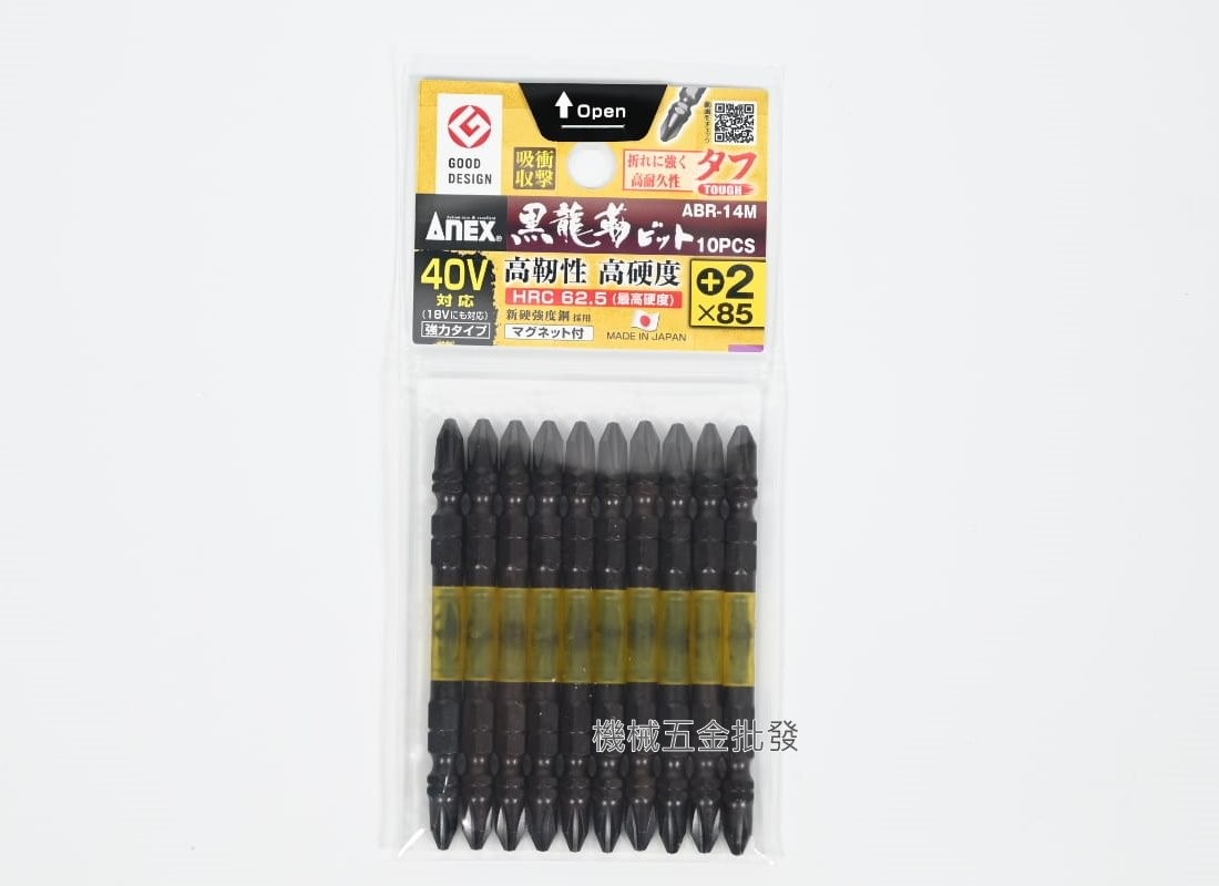 ANEX {安耐適} ABR-14M段付黑龍勒起子頭 65/85/110mm 高硬度 高韌性 10支裝,電動工具