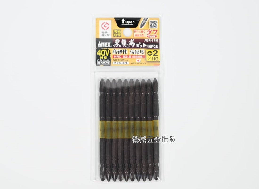 ANEX {安耐適} ABR-14M段付黑龍勒起子頭 65/85/110mm 高硬度 高韌性 10支裝,電動工具