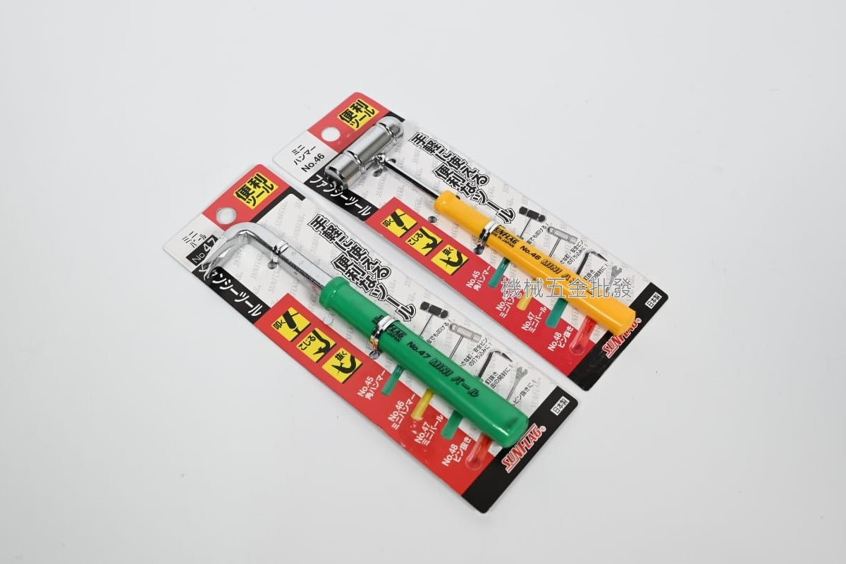  SUNFLAG {新龜} NO.46 迷你小鐵錘 (圓頭/平頭) / No.47 彎型 迷你釘拔,手工具