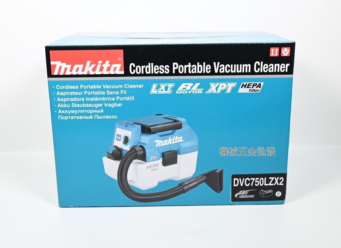  makita {牧田} DVC750LZX2 18V充電式無刷 背負式集塵機 吸塵器 乾濕兩用,電動工具