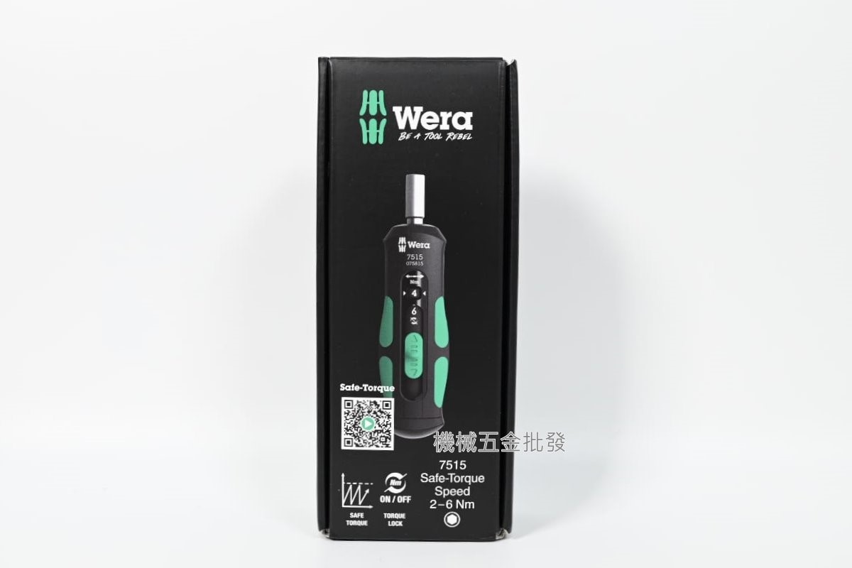  WERA {德國} 7510 / 7515快速調整扭力起子柄1～3牛頓米Nm / 2～6牛頓米Nm,手工具
