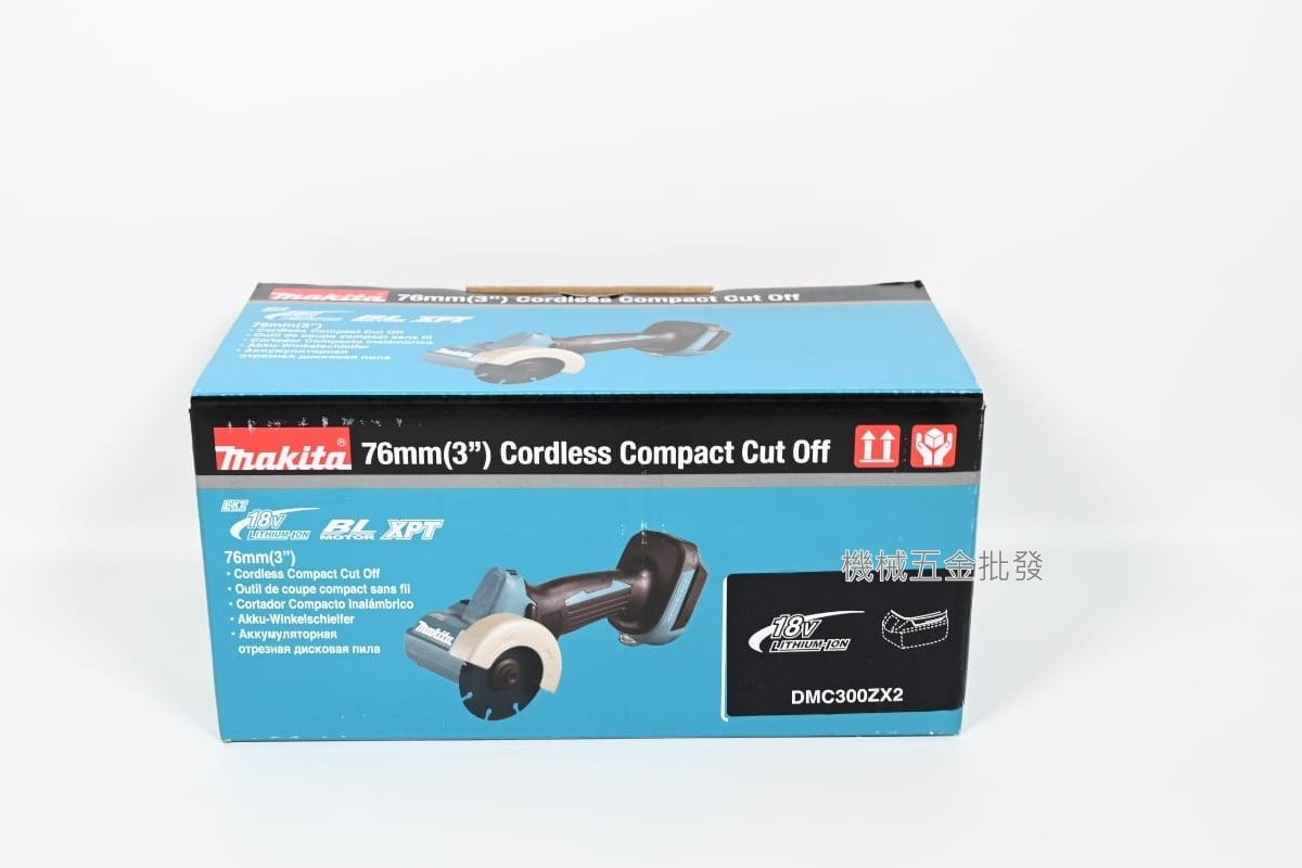 makita {牧田} DMC300ZX2 充電式無刷圓切機 76mm(3")【單主機】,電動工具