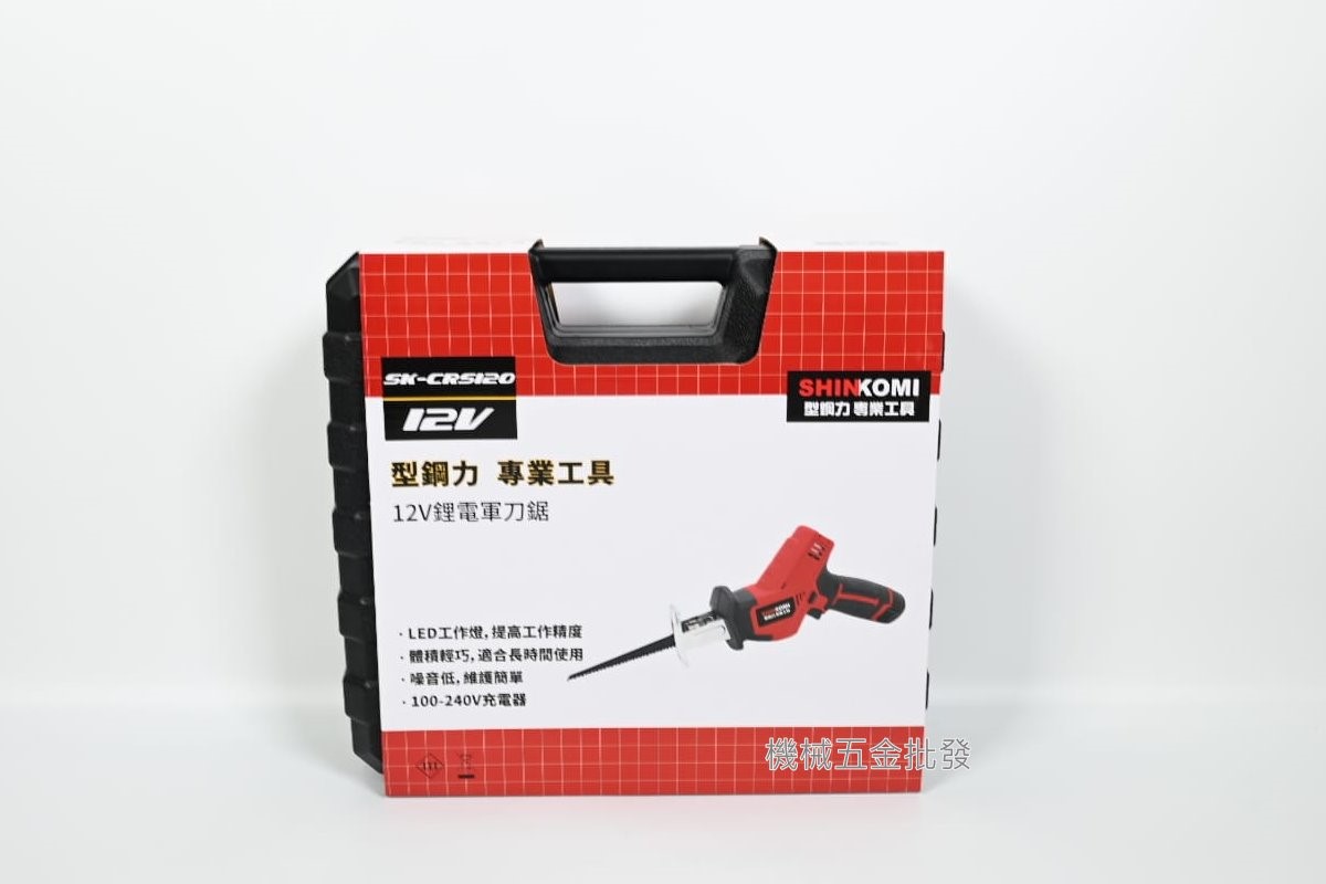 Shin Komi {型鋼力} SK-CRS120 12V充電式鋰電軍刀鋸,電動工具