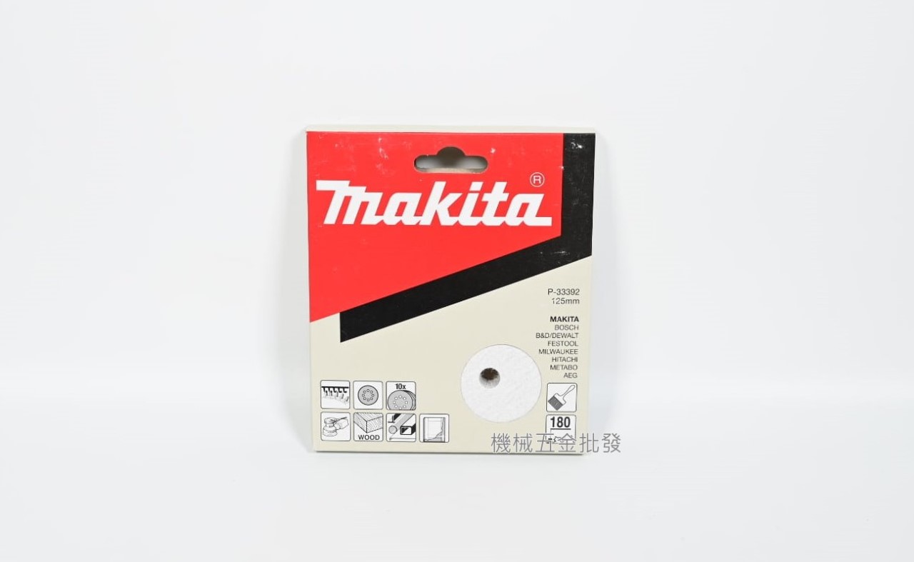  makita {牧田} 125mm 黏扣式圓砂紙【BO5031 BO5041用】油漆/木頭,電動工具