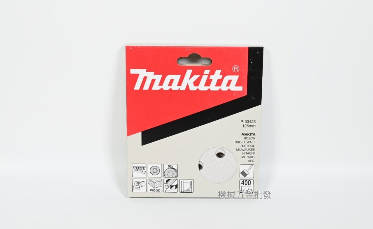  makita {牧田} 125mm 黏扣式圓砂紙【BO5031 BO5041用】油漆/木頭,電動工具