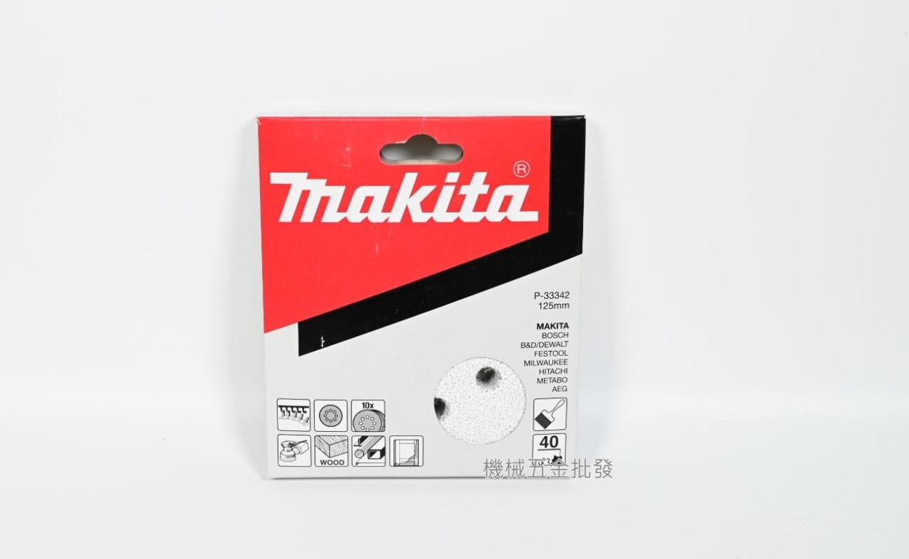  makita {牧田} 125mm 黏扣式圓砂紙【BO5031 BO5041用】油漆/木頭,電動工具