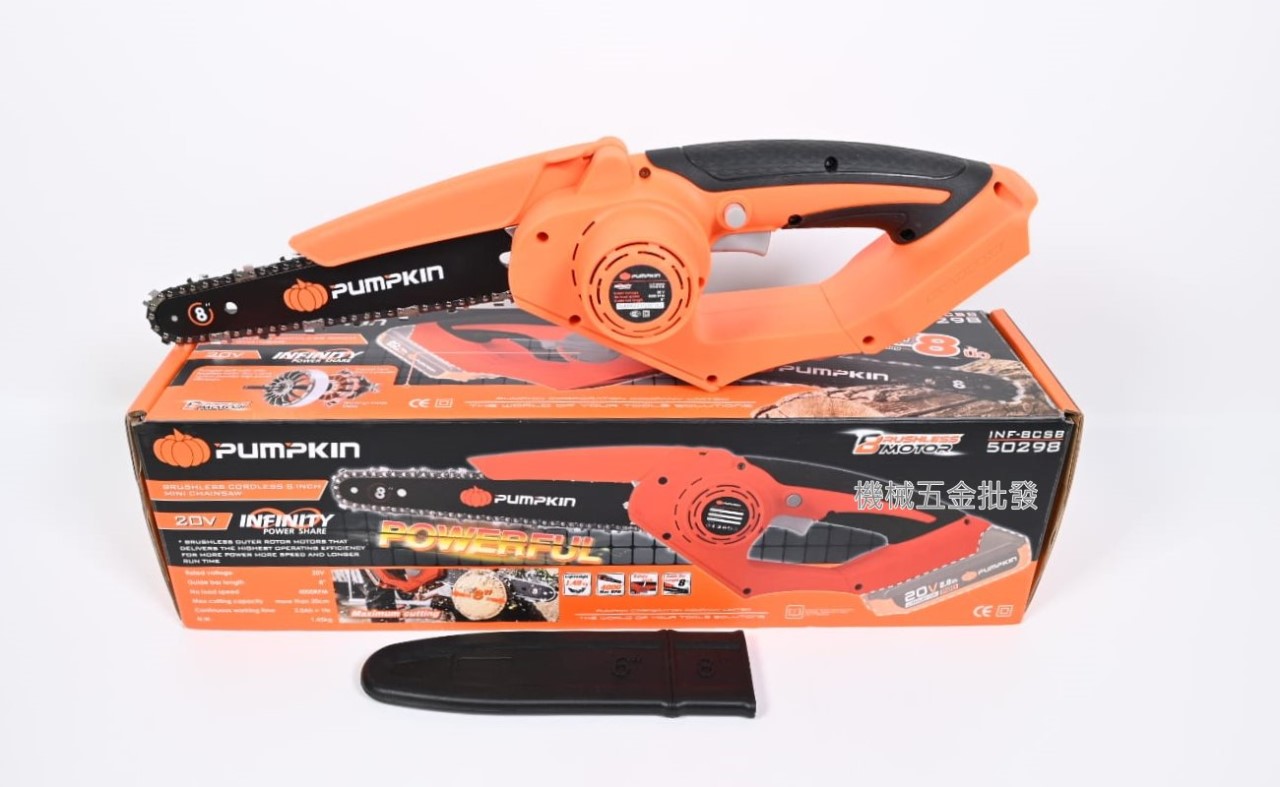  PUMPKIN {南瓜} PTT-50298 20V 8" 充電式迷你鏈鋸 高枝延長桿(整組附贈背袋),電動工具