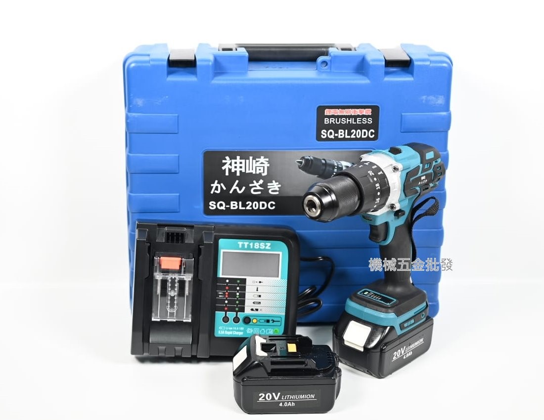 かんざき {神崎} SQ-BL20DC 20V4.0A 充電式無刷震動電鑽,電動工具