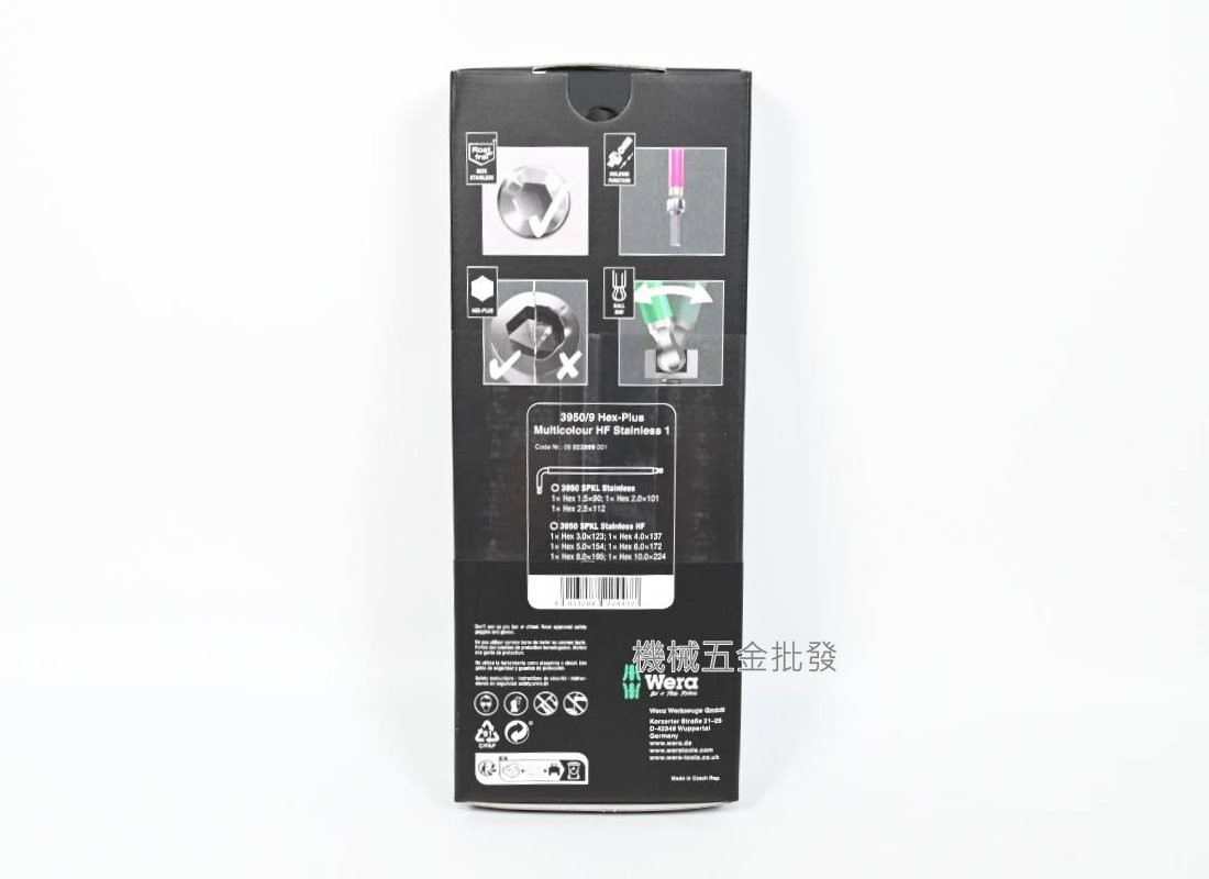 德國 {Wera} 3950SPKL/9HF 彩色膠套不鏽鋼HF六角板手 鋼珠型 球頭 9支組,手工具
