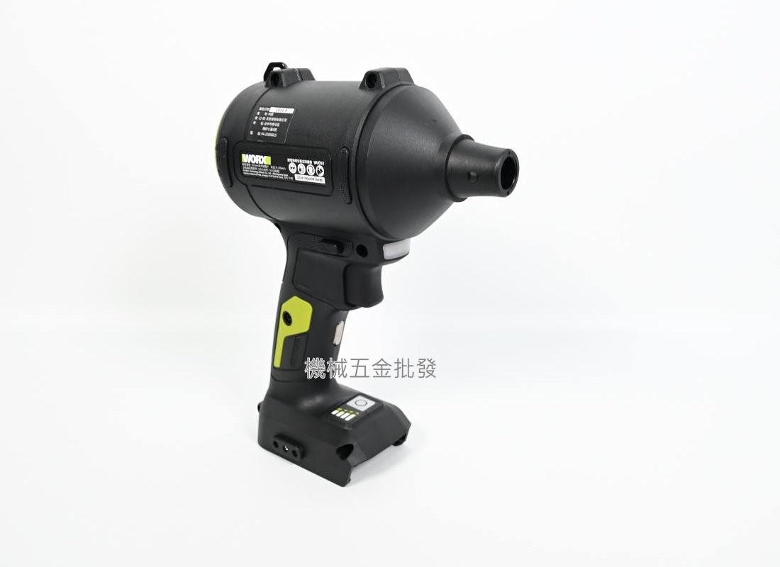 worx {威克士} WU093 20V充電式無刷渦輪吹塵槍 附贈五個吹嘴【單主機】,電動工具