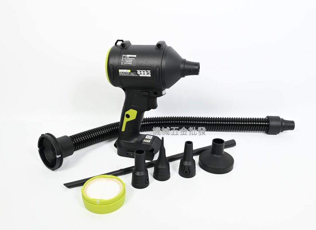 worx {威克士} WU093 20V充電式無刷渦輪吹塵槍 附贈五個吹嘴【單主機】,電動工具