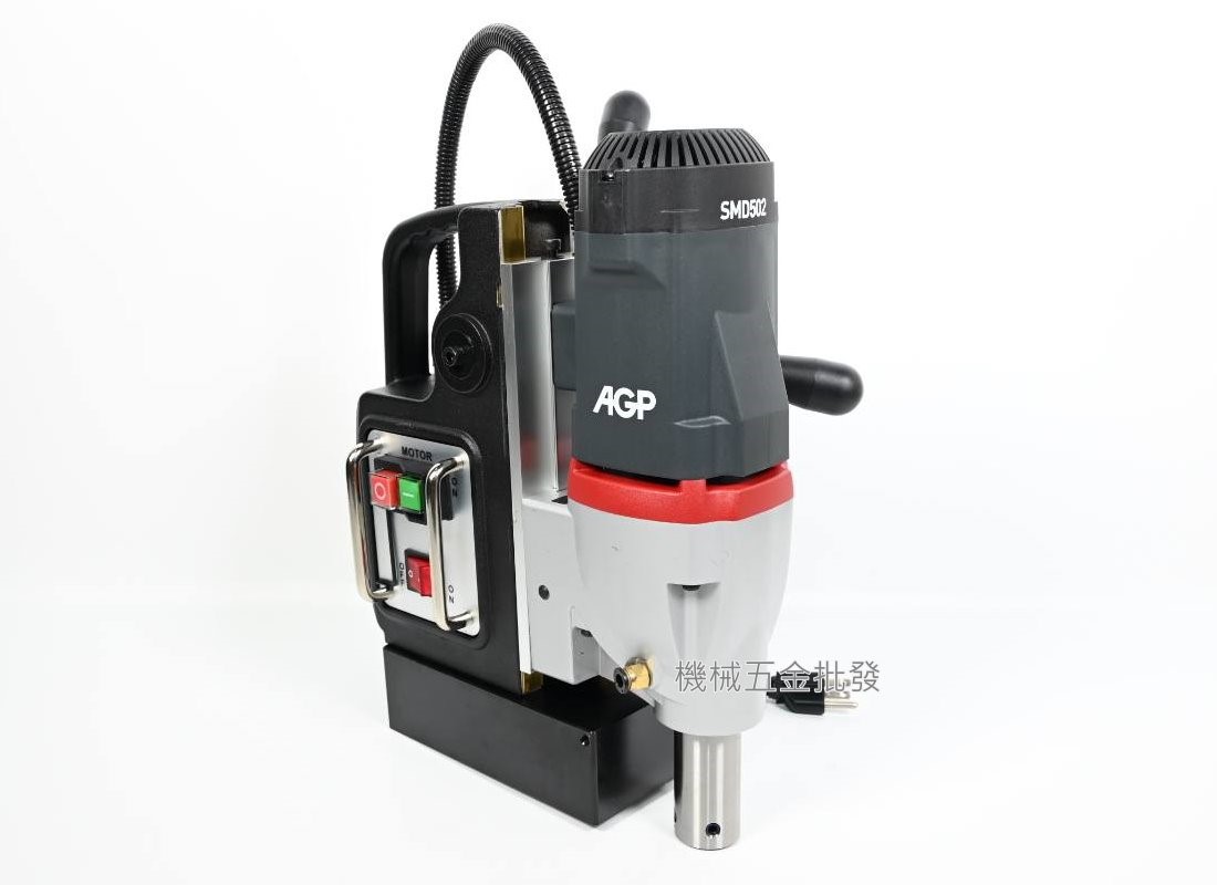 AGP SMD502/2 磁性鑽孔機 磁性 座 穴鑽 鑽孔機 洗孔機,電動工具