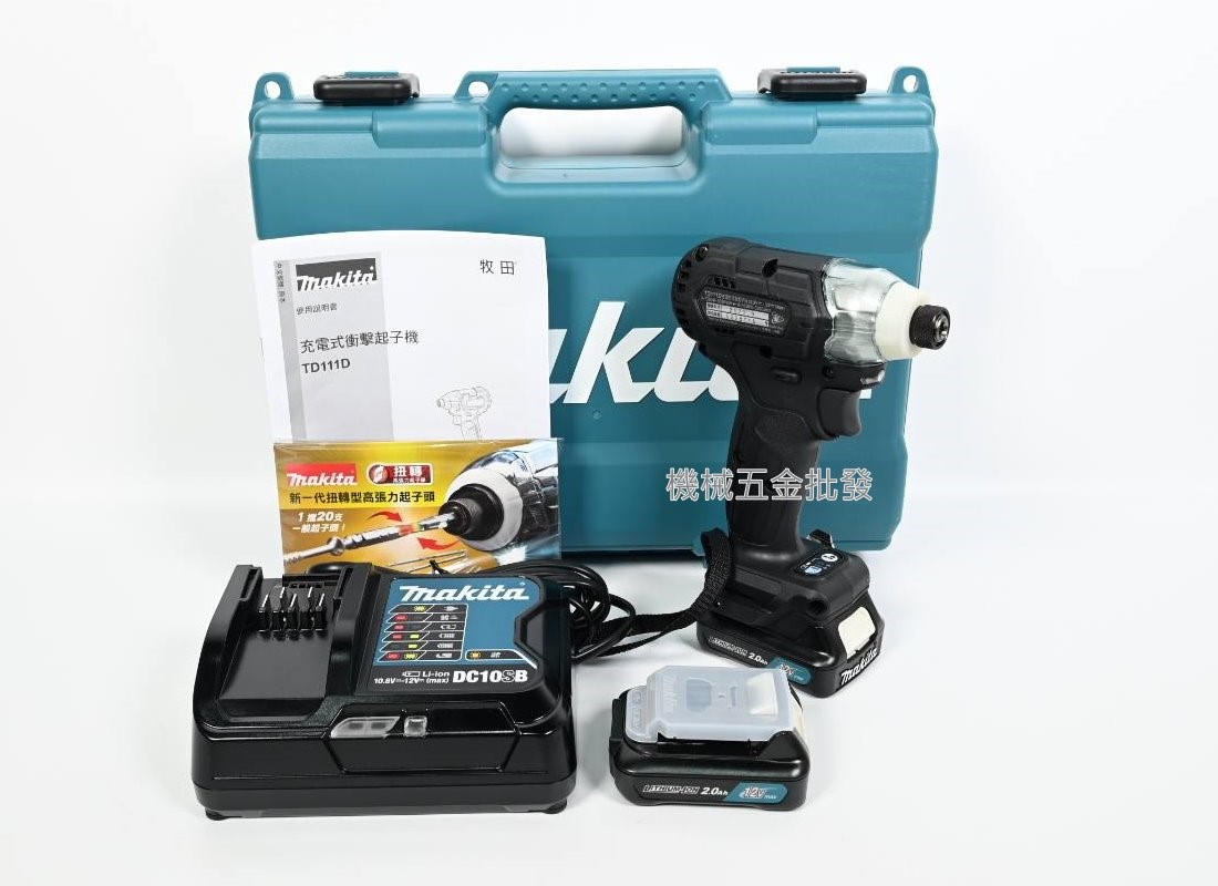 makita {牧田} TD111DSAEB 12V 2.0A 充電式無刷衝擊起子機 限量款 黑色款,電動工具