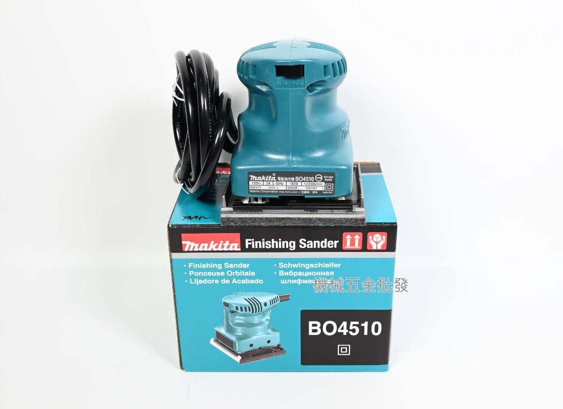 makita {牧田} BO4510 日製電動拋光機 砂紙機 磨砂機,電動工具