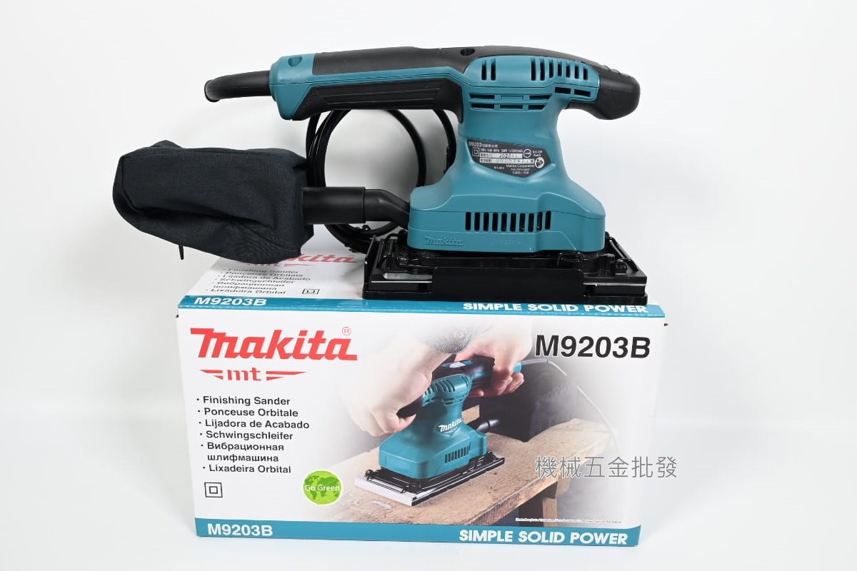  makita MT {牧科} M9203B 插電式砂紙機 研磨機,電動工具