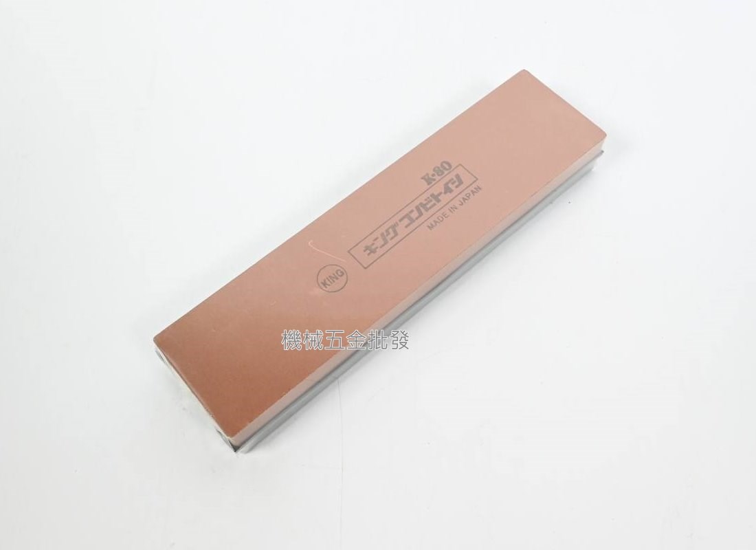 KING K-80 雙面磨石 磨刀石 #250 / #1000 日本製,手工具