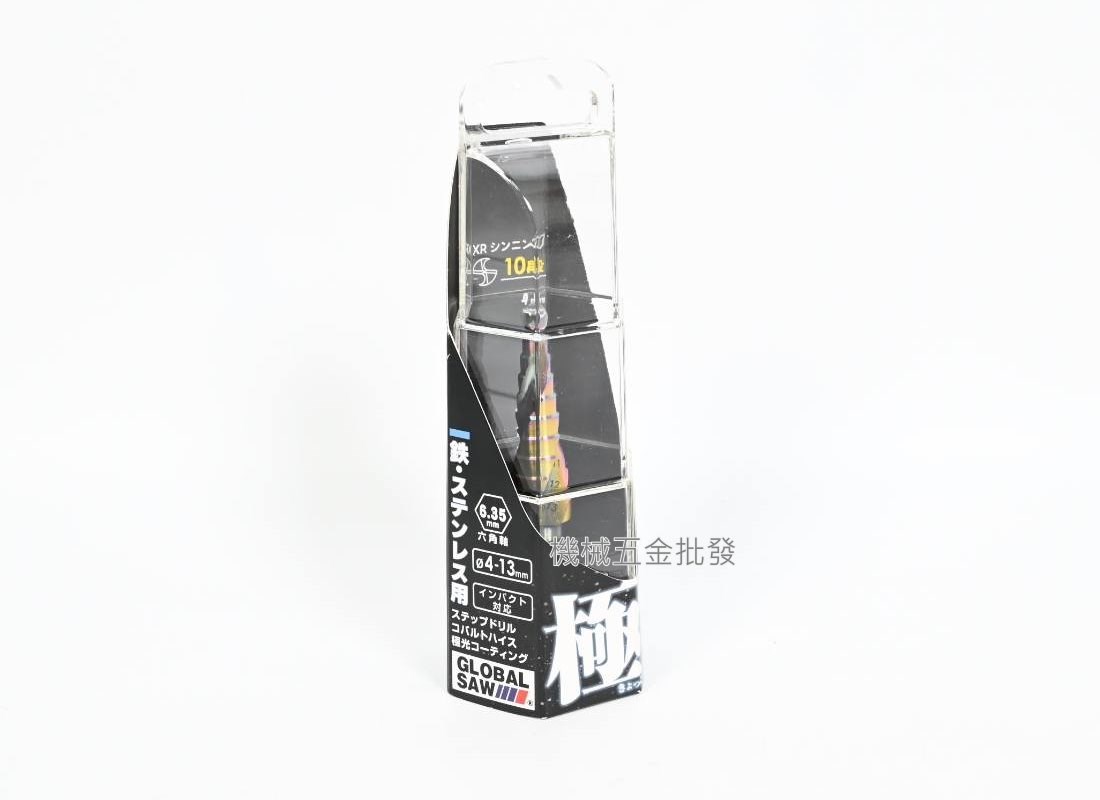 日本 {GLOBAL SAW} 極光無段鑽 極光階梯鑽 碳氮化鋁鈦塗層 4-13mm 4-22m,手工具
