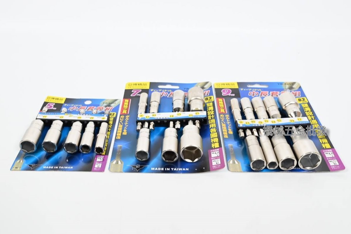 亞博精品 中長套筒組 82mm 電動起子用 六角套筒 手動自動兩用,手工具