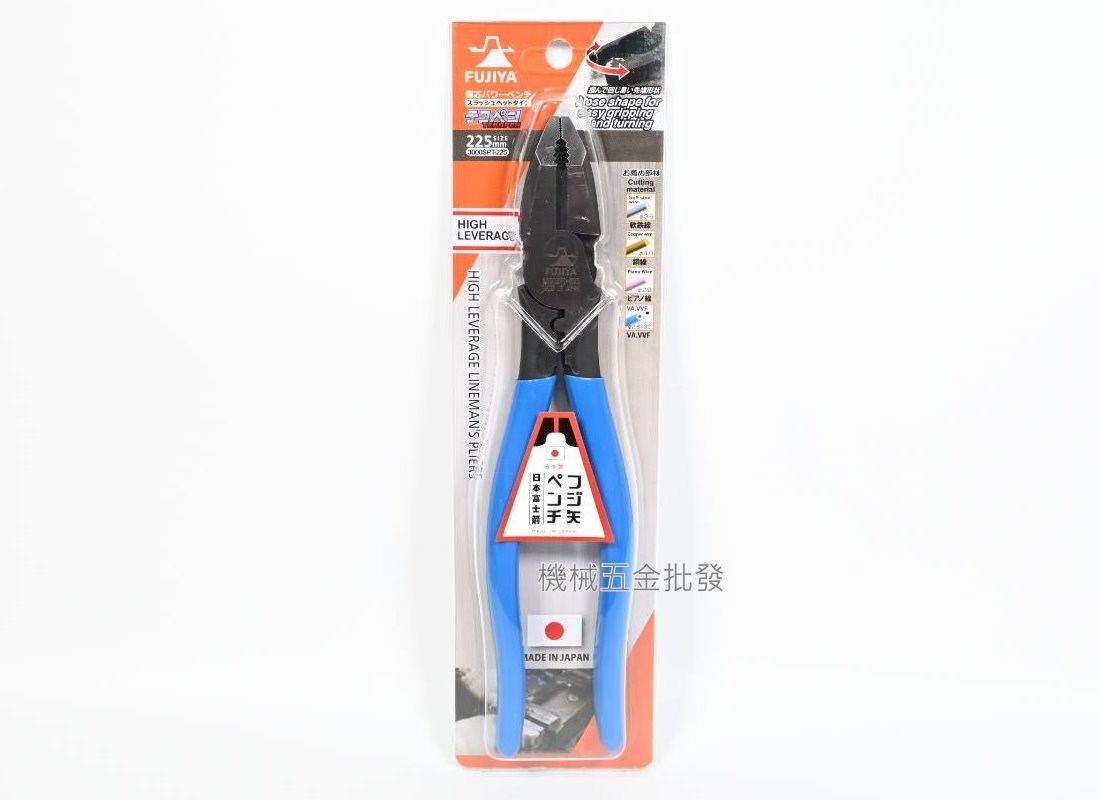  FUJIYA {富士箭} 3000TP-225 9"強力膠柄鋼絲鉗 / 3000STP-225 翹翹板強力膠柄鋼絲鉗,手工具