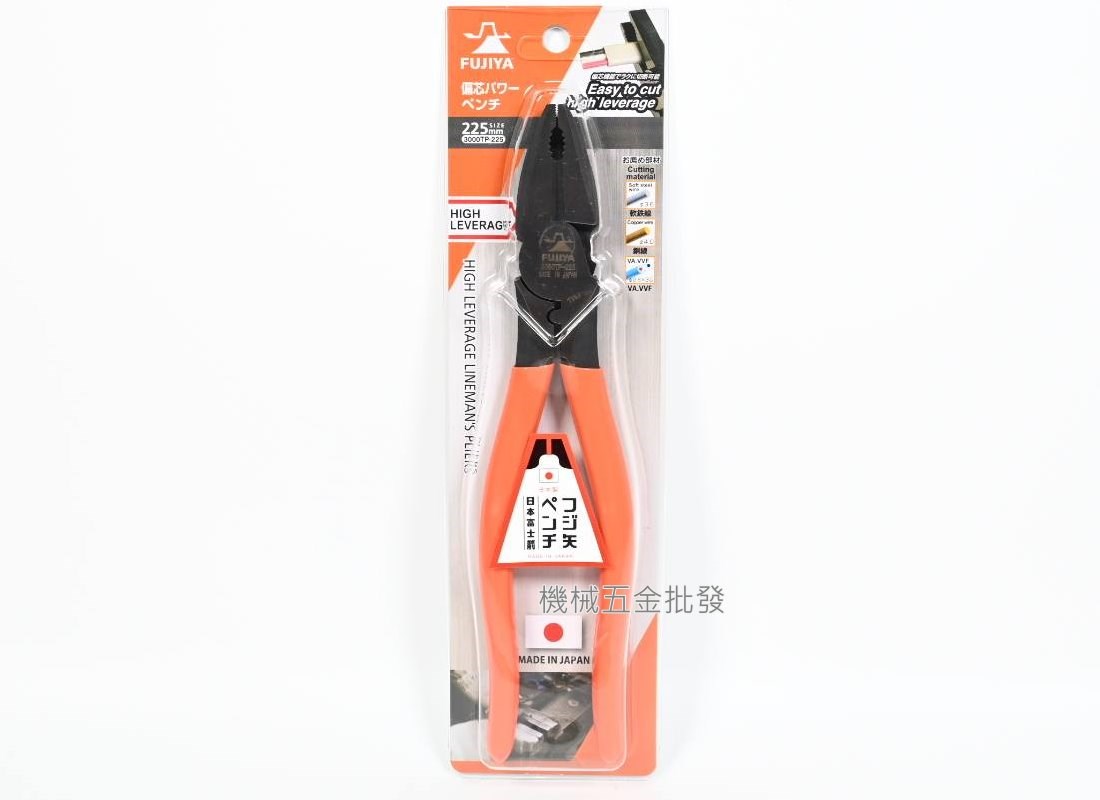  FUJIYA {富士箭} 3000TP-225 9"強力膠柄鋼絲鉗 / 3000STP-225 翹翹板強力膠柄鋼絲鉗,手工具
