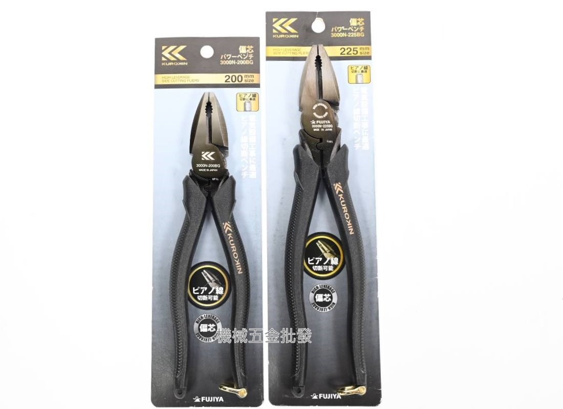 FUJIYA {富士箭} 3000N-200BG / 3000N-225BG 偏芯強力膠柄鋼絲鉗 黑金系列,手工具