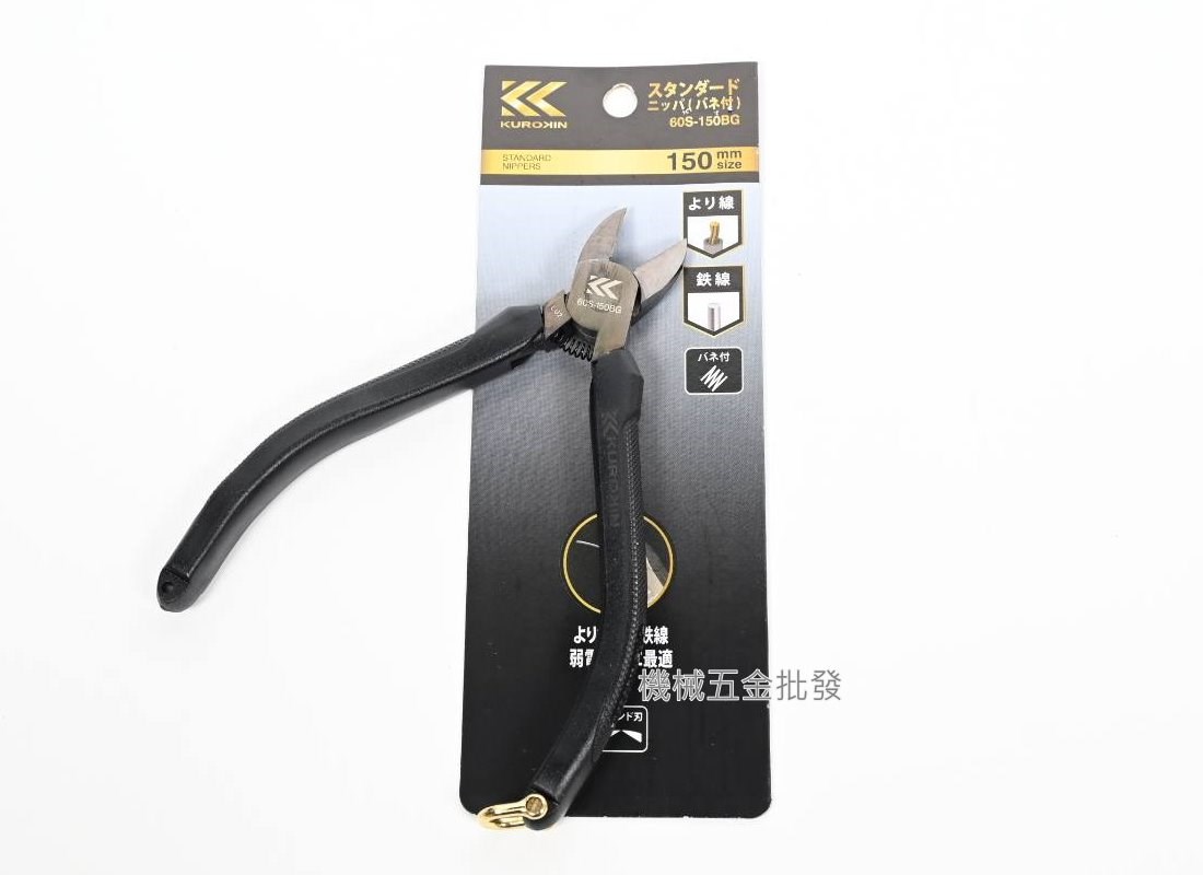  FUJIYA {富士箭} 黑金系列 60S-150BG 多用途標準斜口鉗,手工具
