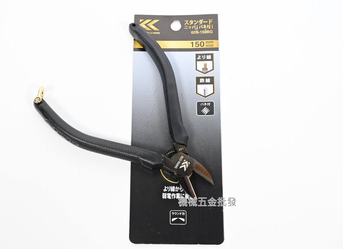  FUJIYA {富士箭} 黑金系列 60S-150BG 多用途標準斜口鉗,手工具