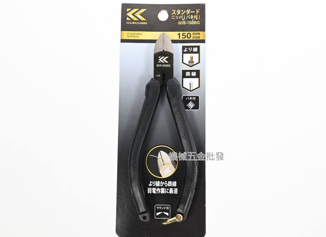  FUJIYA {富士箭} 黑金系列 60S-150BG 多用途標準斜口鉗,手工具