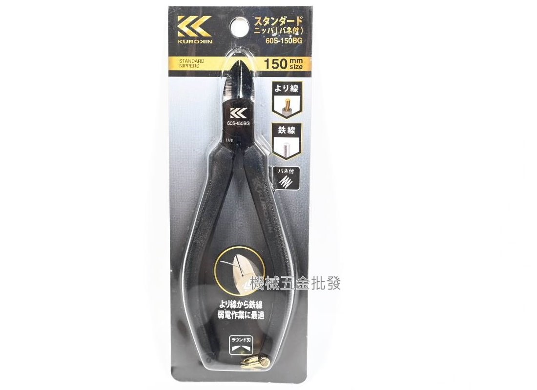  FUJIYA {富士箭} 黑金系列 60S-150BG 多用途標準斜口鉗,手工具